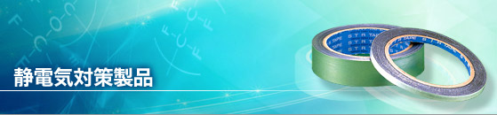 �Ód�C�΍����i