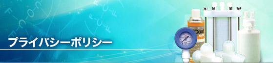 �v���C�o�V�[�|���V�[