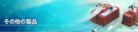 ���̑��̐��i